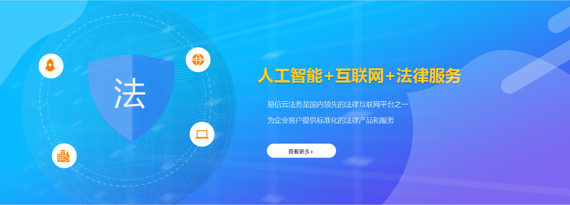 巩义律师在线咨询