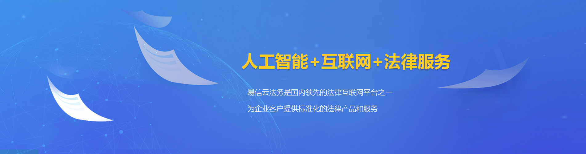 巩义律师在线咨询